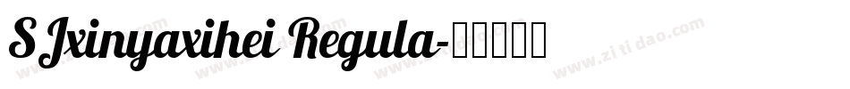 SJxinyaxihei Regula字体转换